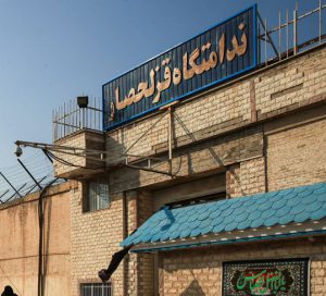 فیلم هک دوربین های زندان قزل حصار
